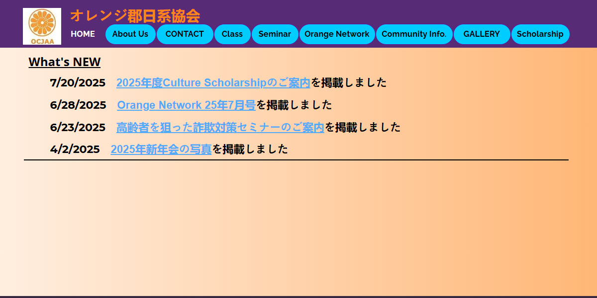 Orange County Japanese American Association -  industry in Tustin CA