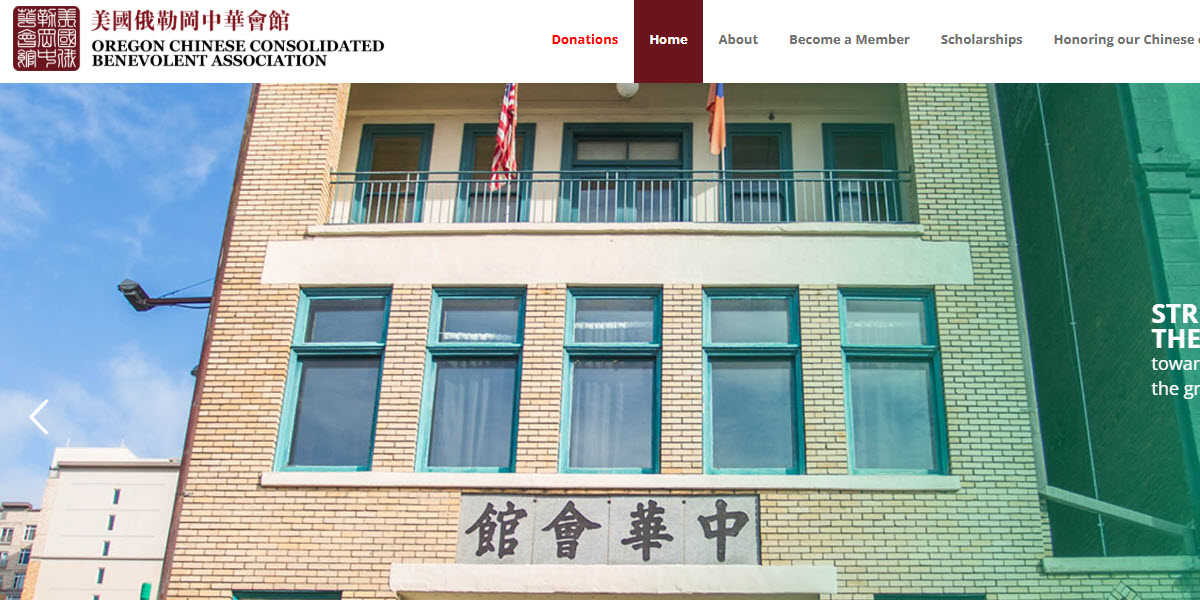 Oregon Chinese Consolidated Benevolent Association -  industry in Portland OR