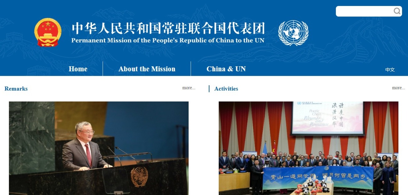Permanent Mission of the People's Republic of China to the U.N. -  industry in New York NY