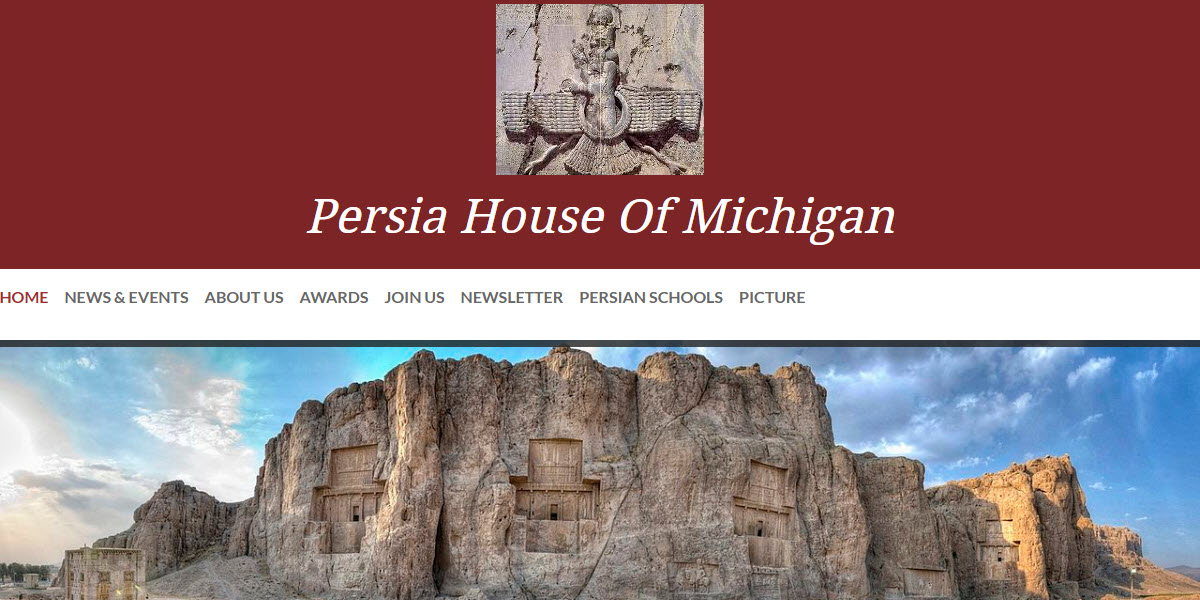 Persia House Of Michigan -  industry in  