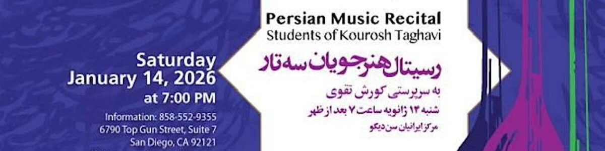 Persian Music Recital -  industry in San Diego CA