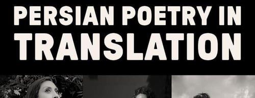 Persian Poetry in Translation -  industry in Queens NY