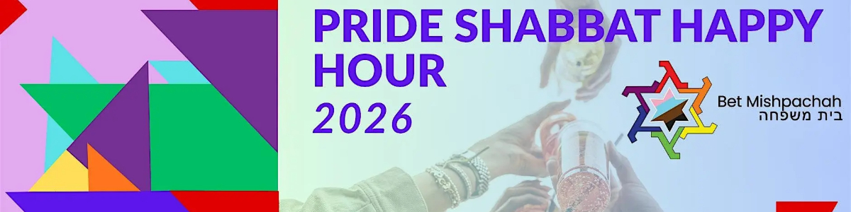 Pride Shabbat Happy Hour -  industry in Washington DC