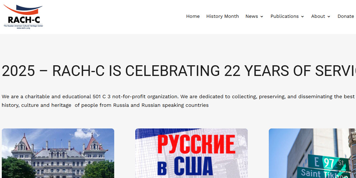 Russian American Cultural Heritage Center -  industry in New York NY