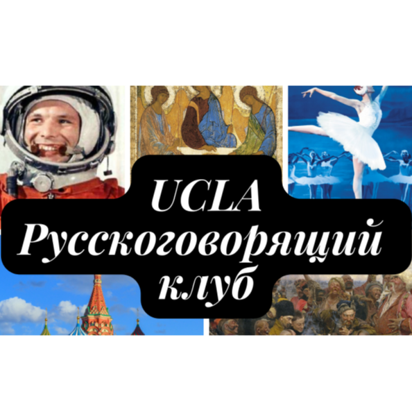 Russian Club at UCLA