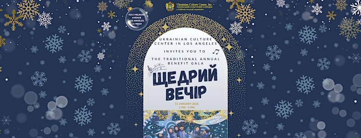 Schedriy Vechir Holiday Gala -  industry in Los Angeles CA