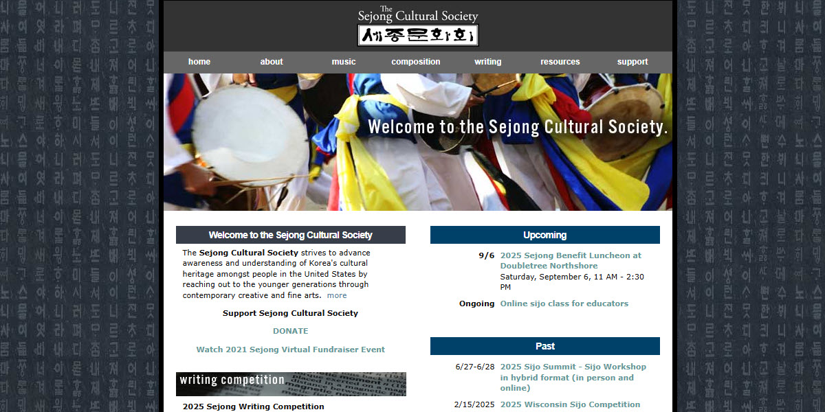 Sejong Cultural Society