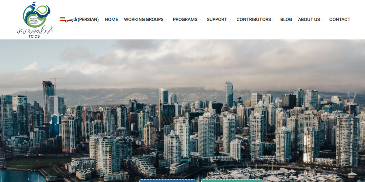 TriCity Iranian Cultural Society -  industry in Coquitlam BC