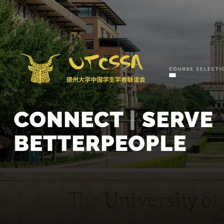UT Austin Chinese Students and Scholars Association cover image