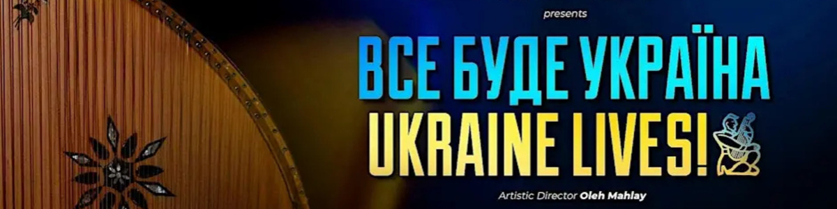 Ukrainian Bandurist Chorus - Berkeley, CA - Ukraine Lives! -  industry in Berkeley CA