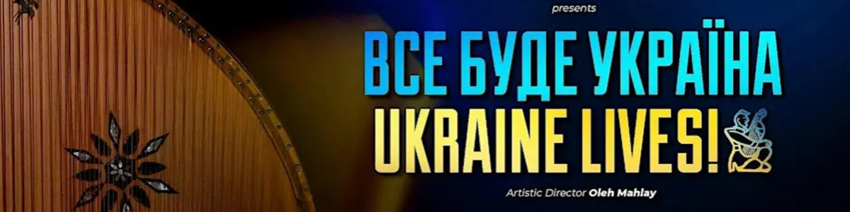 Ukrainian Bandurist Chorus - Los Angeles, CA - Ukraine Lives! -  industry in Los Angeles CA