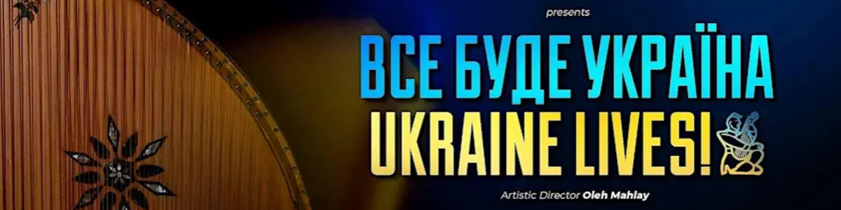 Ukrainian Bandurist Chorus - Sacramento, CA - Ukraine Lives! -  industry in Sacramento CA