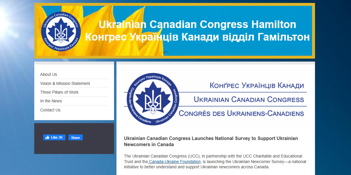 Ukrainian Canadian Congress Hamilton -  industry in Hamilton ON