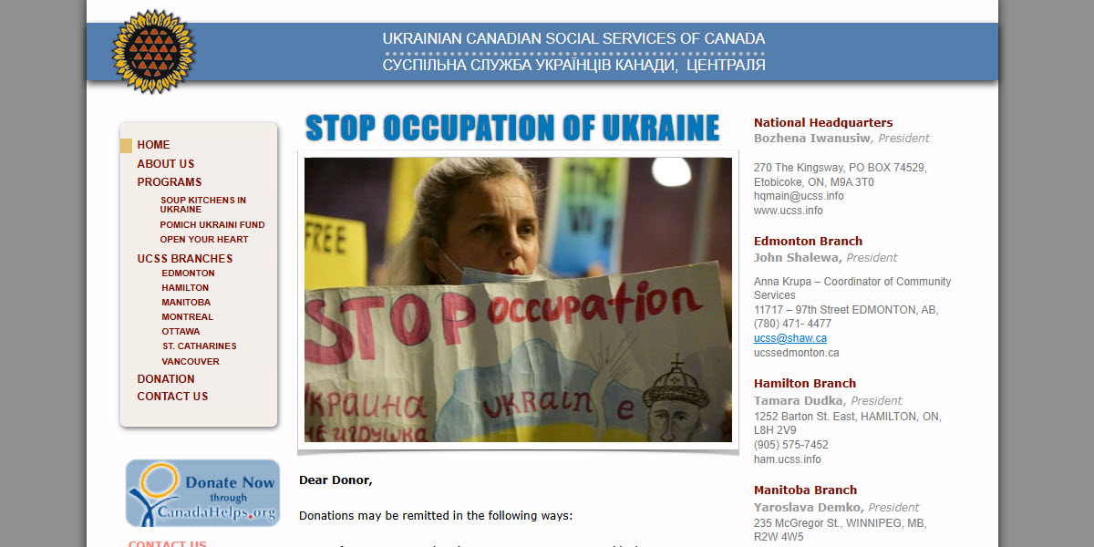 Ukrainian Canadian Social Services Headquarters -  industry in Etobicoke ON