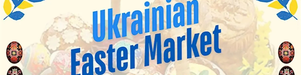 Ukrainian Easter Market -  industry in Watervliet NY