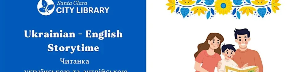Ukrainian English Storytime -  industry in Santa Clara CA