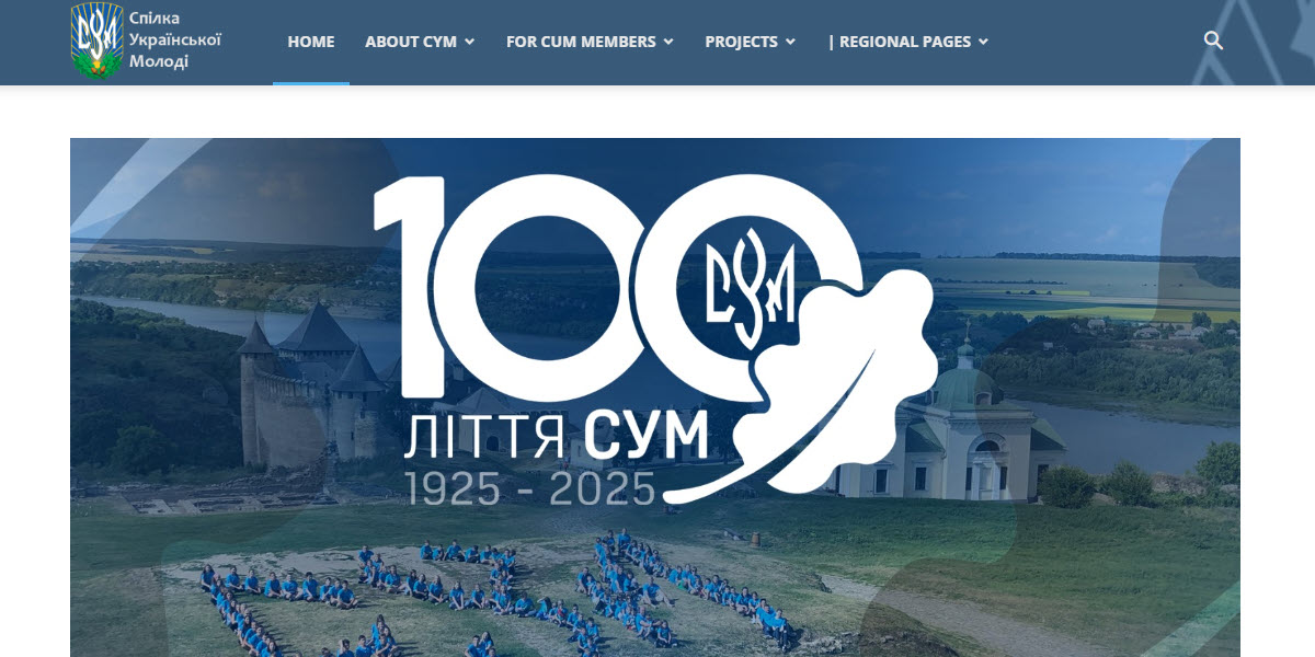 Ukrainian Youth Union -  industry in Summit NJ