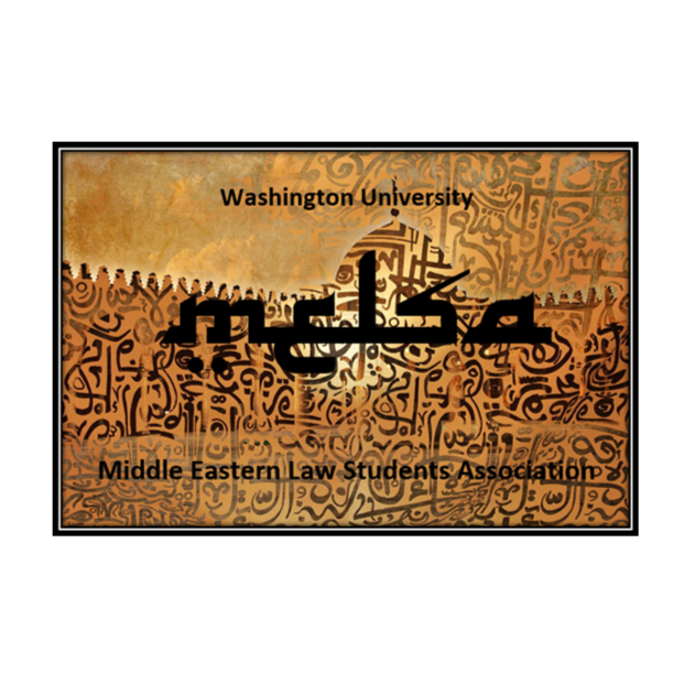 WashULaw Middle East Law Student Association cover image