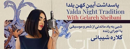 Yalda Celebration With Gelareh Sheibani -  industry in San Diego CA