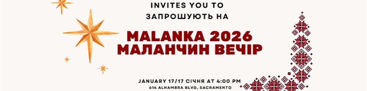 Malanka 2026 -  industry in Sacramento CA