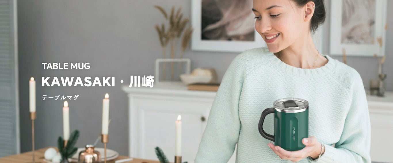 川崎 - 持ちやすいハンドル付きテーブルマグ