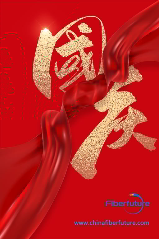 Hangzhou Fiberfuture Co., Ltd Celebrates National Day with Continuous Customer Support