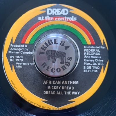 Rod Taylor, Mikey Dread - His Imperial Majesty / African Anthem Dread All The Way picture 2