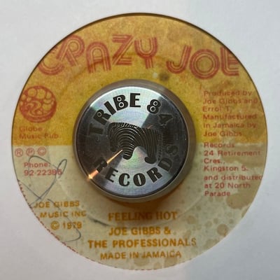 Madoo - Jammin So picture 2