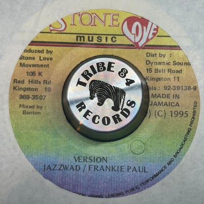 Frankie Paul - Cerfew picture 2