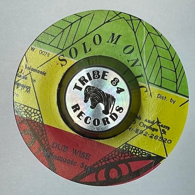 Bunny Wailer - Free Jah Children picture 2