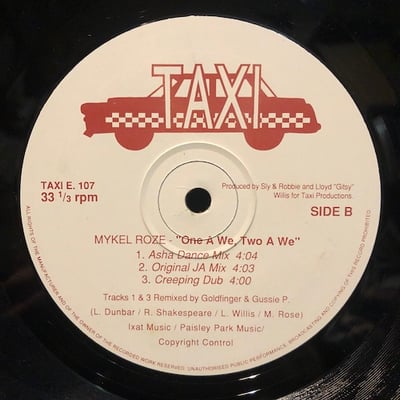 Garnett Silk, Michael Rose - Harder / One A We, Two A We picture 2