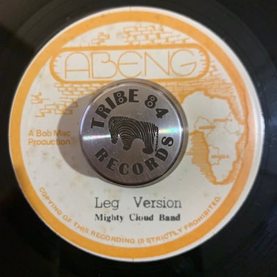 Jah Woosh - Goosie Leg picture 2