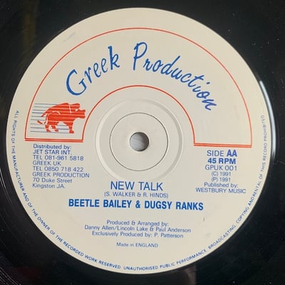 Courtney Melody, Beetle Bailey, Dugsy Ranks - Should I, New Talk picture 2