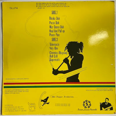 Gladstone Anderson - Peace Pipe picture 2