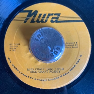 Al Campbell - Trouble In The Dance picture 2