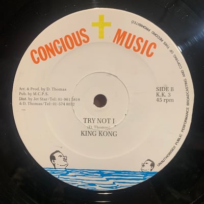 King Kong - He Was A Friend / Try Not I picture 2