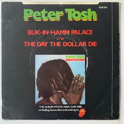 Peter Tosh - Buk-In-Hamm Palace picture 2