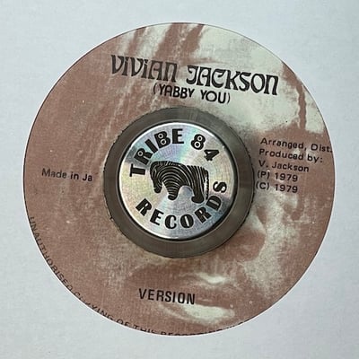 Vivian Jackson, The Prophets - Influence In Me picture 2