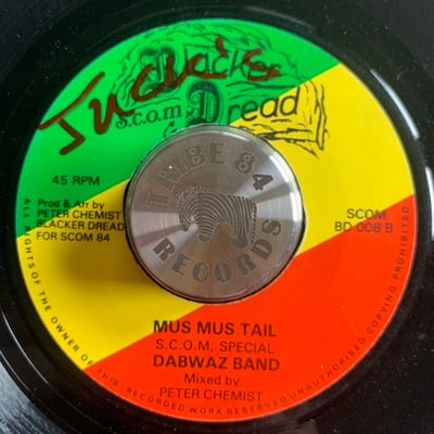 Frankie Paul - Fire De A Mus Mus Tail picture 2