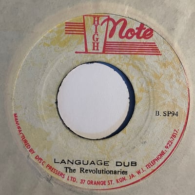 Jackie Edwards - African Language picture 2