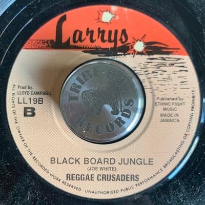 Tony Brevett, The Reggae Crusaders - So Ashamed / Black Board Jungle picture 2