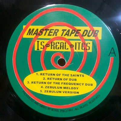 Is-Real-Ites Studio - Mastertape Dub picture 3
