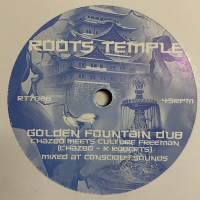 Chazbo, Culture Freeman - Golden Fountain picture 2