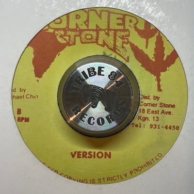 Sugar Minott - Fine & Confine picture 2
