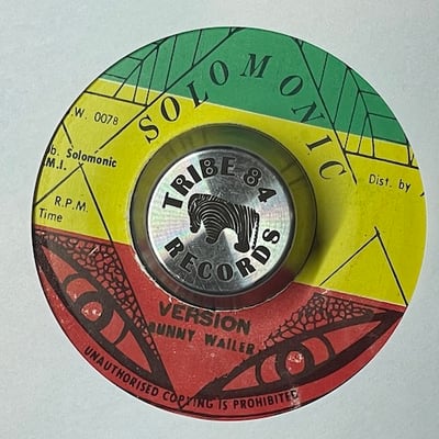 Bunny Wailer - Power Struggle picture 2
