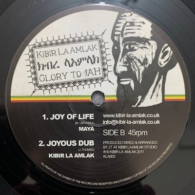 Christine Miller, Brother Glen, Maya, Kibir La Amlak - Behold / Lost Identity / Joy Of Life / Joyous Dub picture 2
