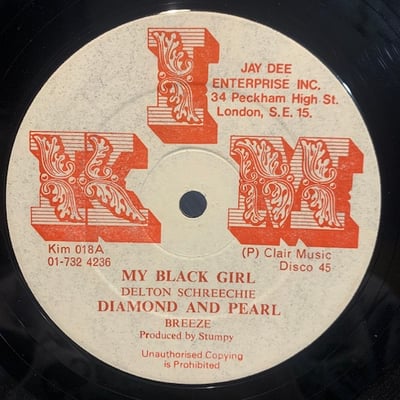 Delton Screechie, Breeze, Bunny Donaldson, U Black - My Black Girl / Diamond & Pearl // You Are Mine picture 2