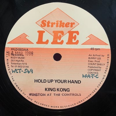 King Kong - Moving On The African Border/ Hold Up Your Hand picture 2