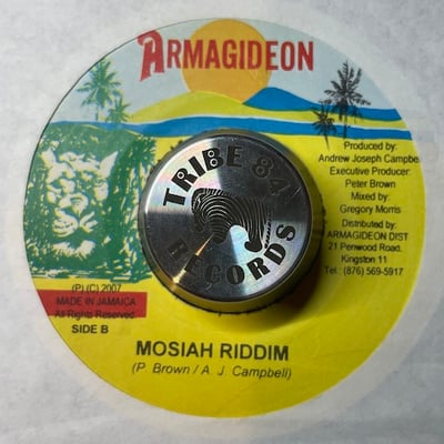 Jah Peter - Where Is Marcus picture 2