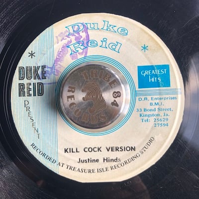 Justin Hinds - Cock Mouth Kill Cock picture 2